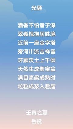 酒香不怕巷子深作文