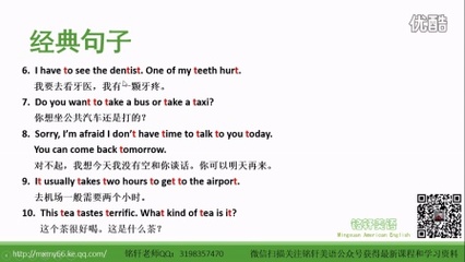 牙疼的句子