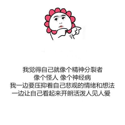 牙疼的句子