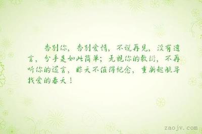 关于再见的句子