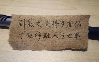 形容人垃圾的句子