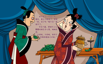 一叶障目的故事内容