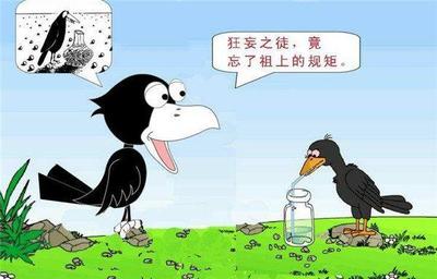 乌鸦喝水寓言故事