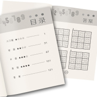 小学生填字游戏