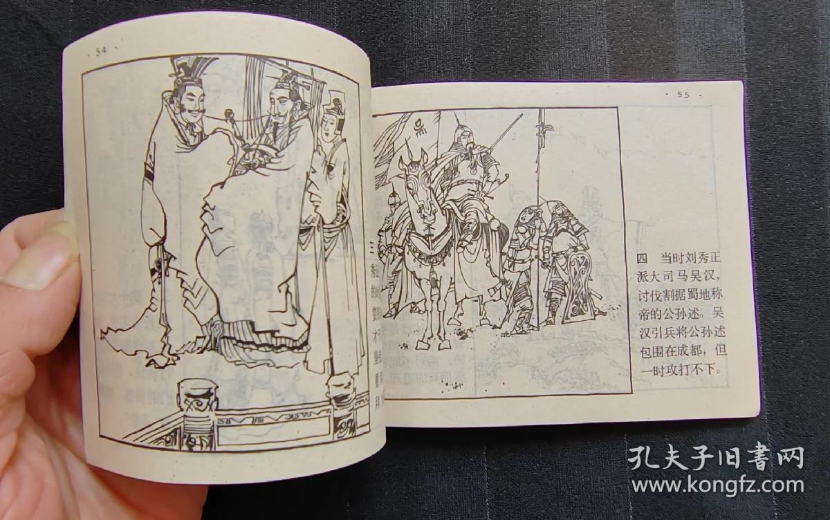 一叶障目的故事内容