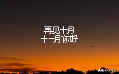 关于再见的句子