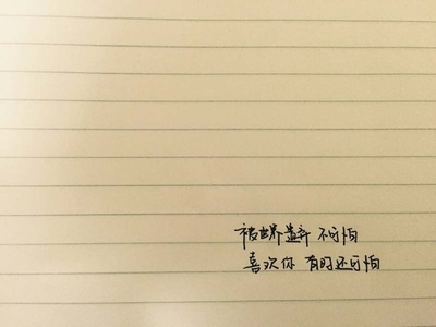 形容人垃圾的句子