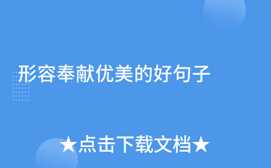 形容人垃圾的句子