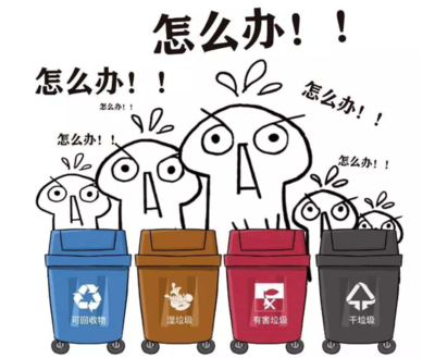 形容人垃圾的句子