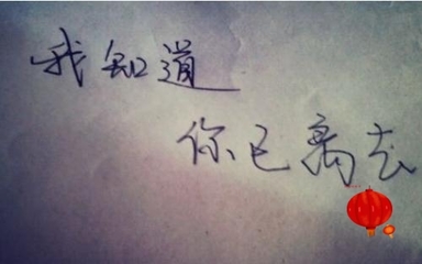 形容伤心的句子