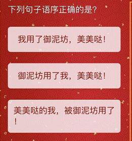 表示感谢的搞笑句子