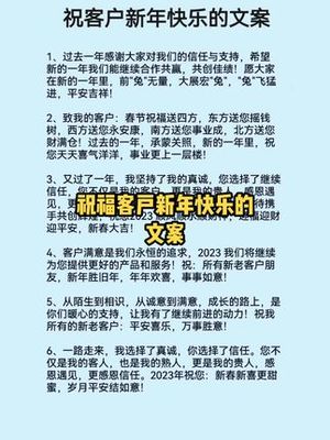 表示感谢的搞笑句子