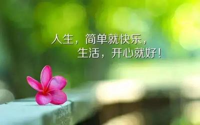 对未来的憧憬的句子