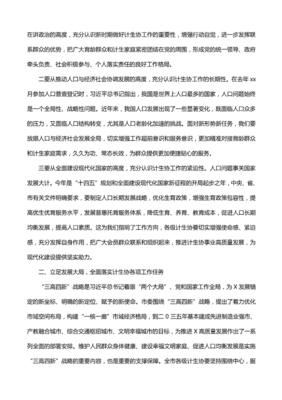 共同体与社会读后感