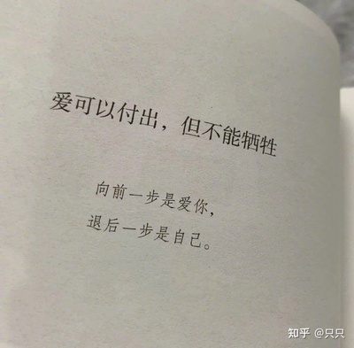 悲痛的句子