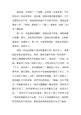 以谢谢你为题的作文