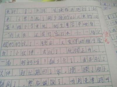 好心情作文700字