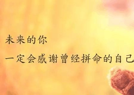 对未来的憧憬的句子