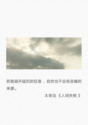 悲痛的句子