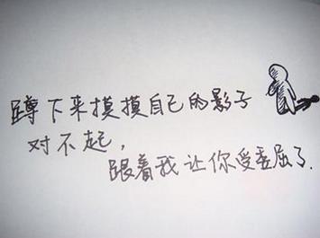 形容伤心的句子