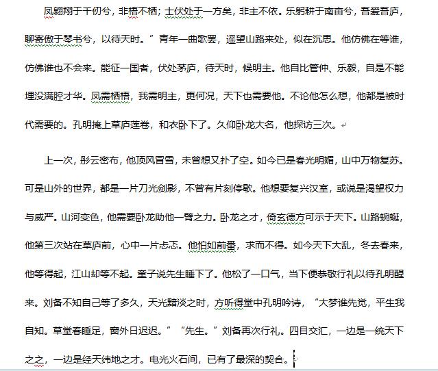 上海高考满分作文