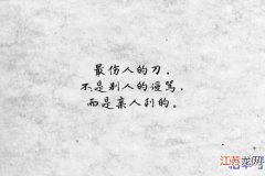 形容伤心的句子