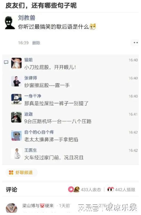 表示感谢的搞笑句子