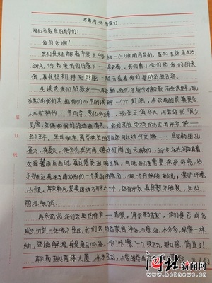民族团结作文优美题目