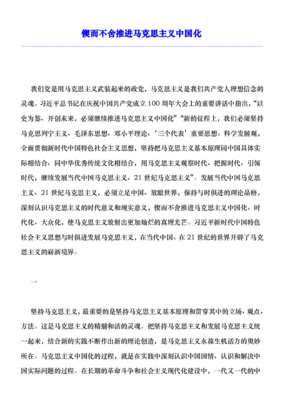 共同体与社会读后感