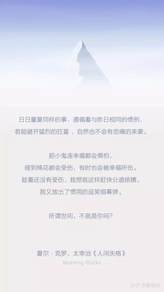 悲痛的句子
