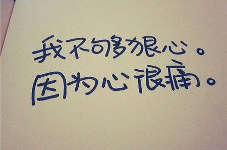形容伤心的句子