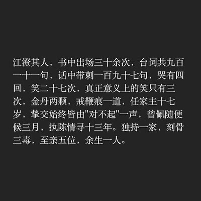 悲痛的句子