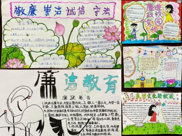 以勤为主题的手抄报