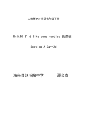 描写萝卜的句子
