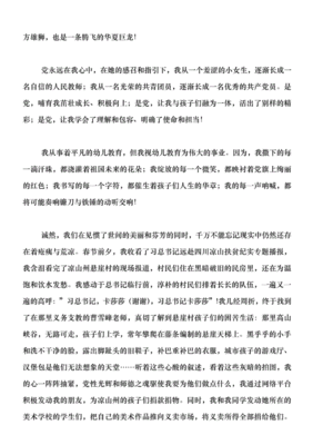共同体与社会读后感