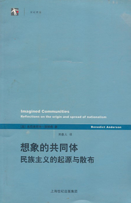共同体与社会读后感