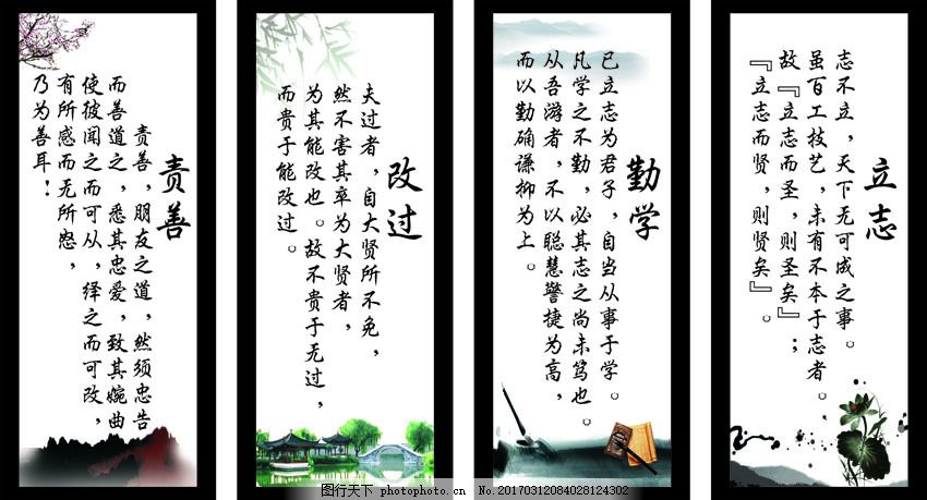 以勤为主题的手抄报