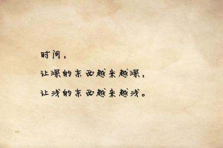 音乐之美的句子