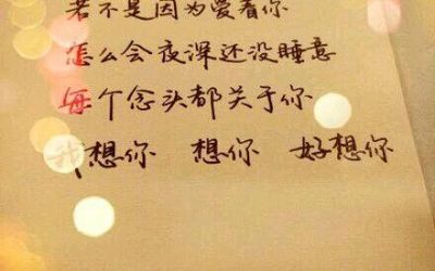 形容伤心的句子