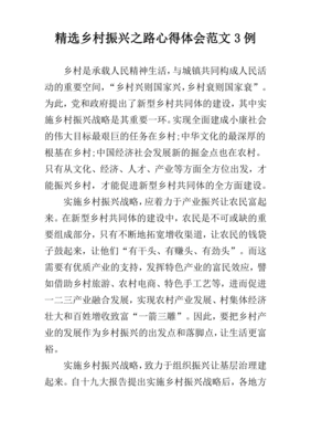 共同体与社会读后感
