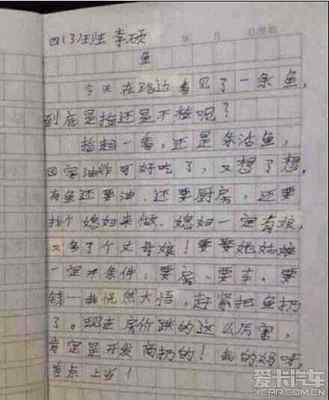 上海高考满分作文