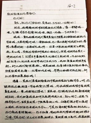 朝花夕拾第三章读后感