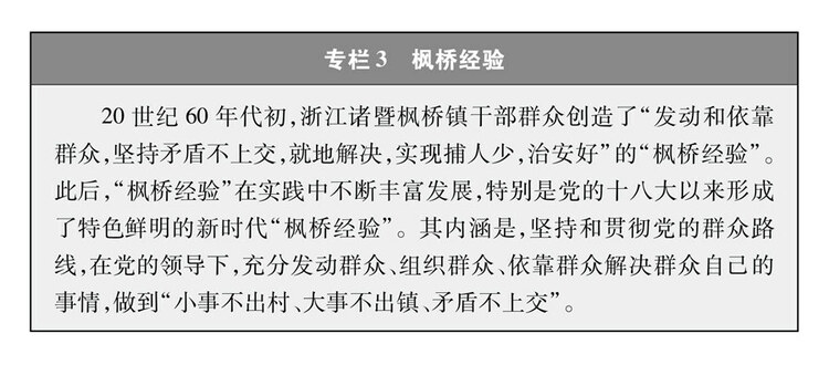 共同体与社会读后感