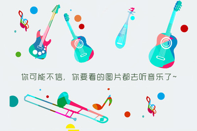 音乐之美的句子