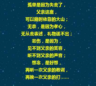悲痛的句子