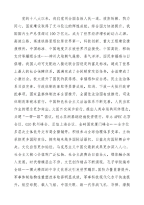 共同体与社会读后感
