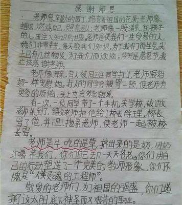 表示感谢的搞笑句子