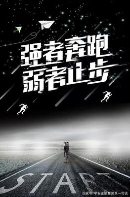 描写奔跑的唯美句子