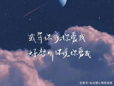 5月20日句子大全