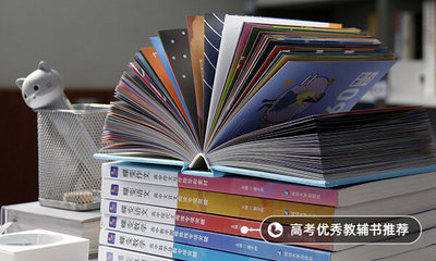 马云作文素材事例